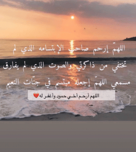 في مثل هذا اليوم رحل فقيدي