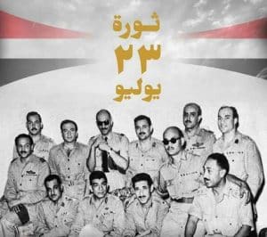 في مثل هذا اليوم ثورة 23 يوليو