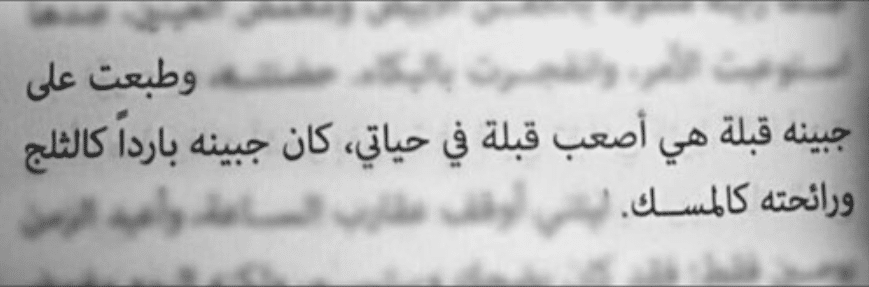 في مثل هذا اليوم فقدت ابي