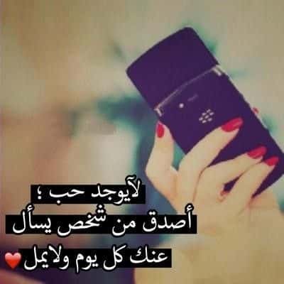 صورمكتوب عليها كلام حب جامد اوى 2