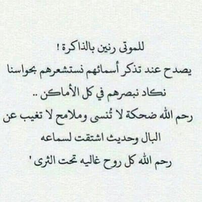 في مثل هذا اليوم توفي خالي