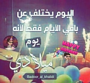 في مثل هذا اليوم كانت اول صرخه لي