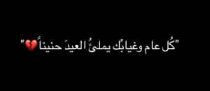 في مثل هذا اليوم مات زوجي