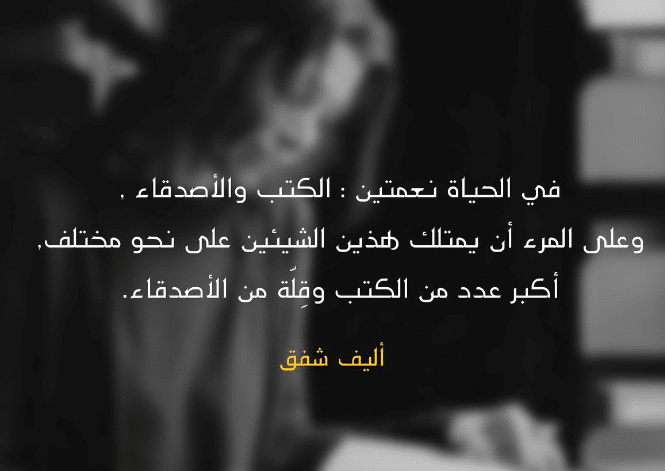 كلمات في الصميم للعقول الراقية تويتر 2