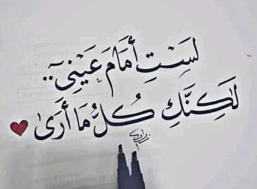 صورمكتوب عليها كلام حب جامد اوى 3
