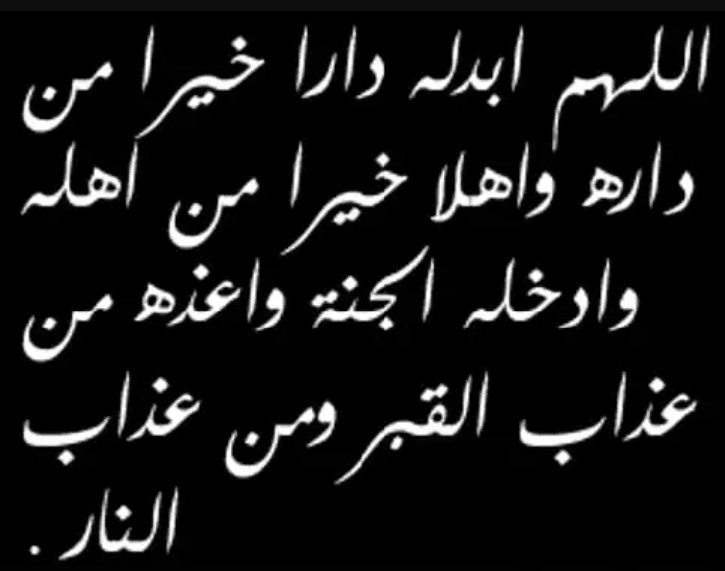 حالات واتس عن موت الابن