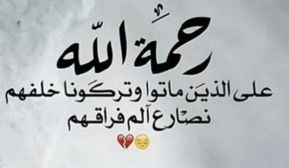 حالات واتس عن موت الابن