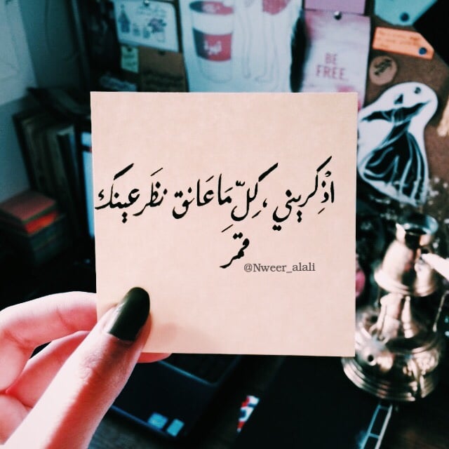 كلام رومانسي يكتب على الصور 4