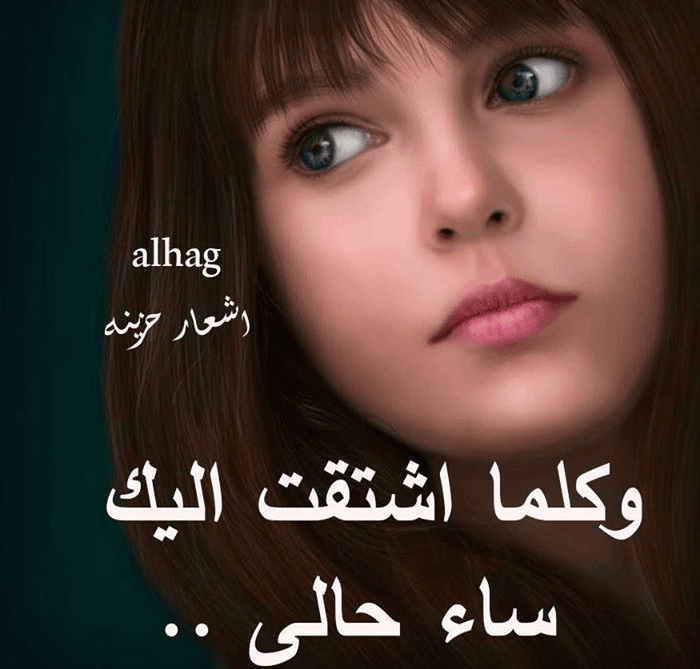 صورمكتوب عليها كلام حب جامد اوى 5