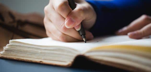 تدريبات على العلامات الفرعية