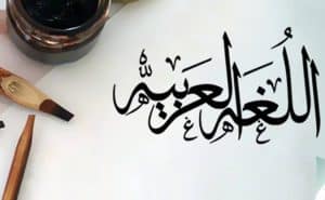 تدريبات على البلاغة للصف الاول الثانوى