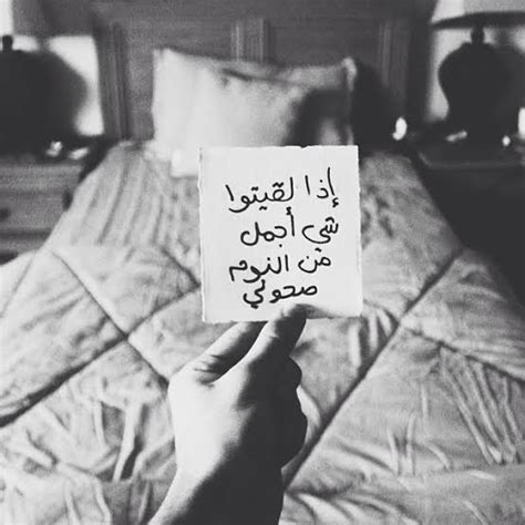 كلام فـي الصميم عن الحياة تويتر 3