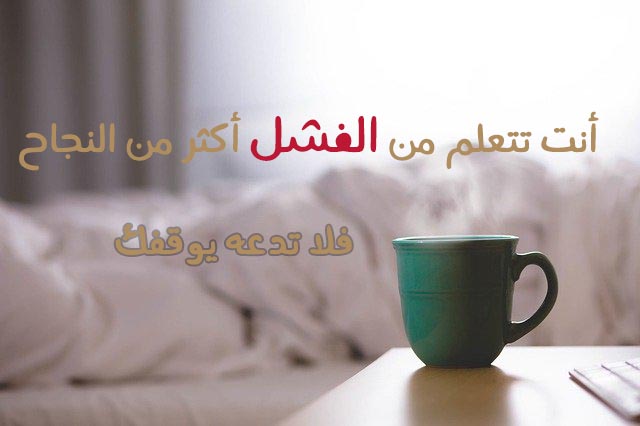 عبارات عن النجاح والتميز تويتر 3
