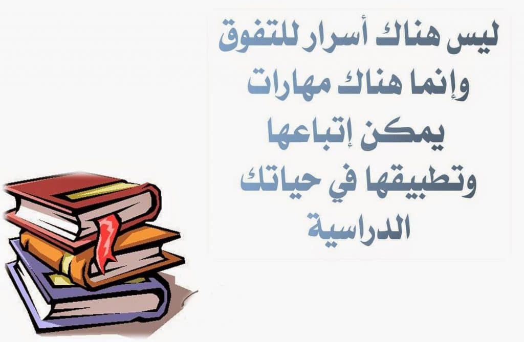 عبارات عن النجاح والتميز تويتر 4