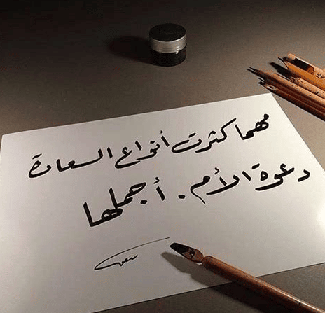 كلام فـي الصميم عن الحياة تويتر 5