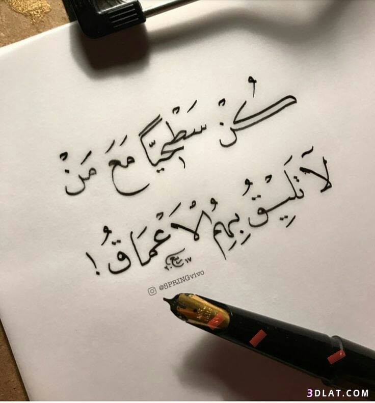 حكم للعقول الراقية بالصور 3