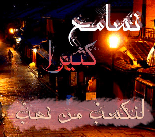 كلام عن عذاب الحب والفراق تويتر 2