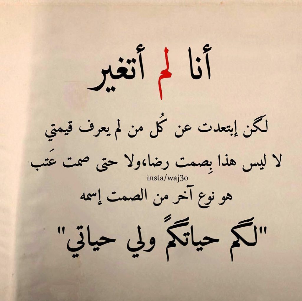 حكم للعقول الراقية بالصور 4
