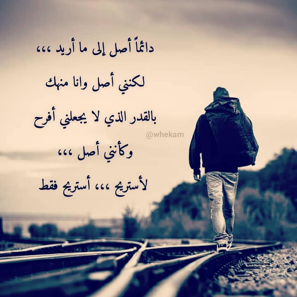 حكم للعقول الراقية بالصور 7