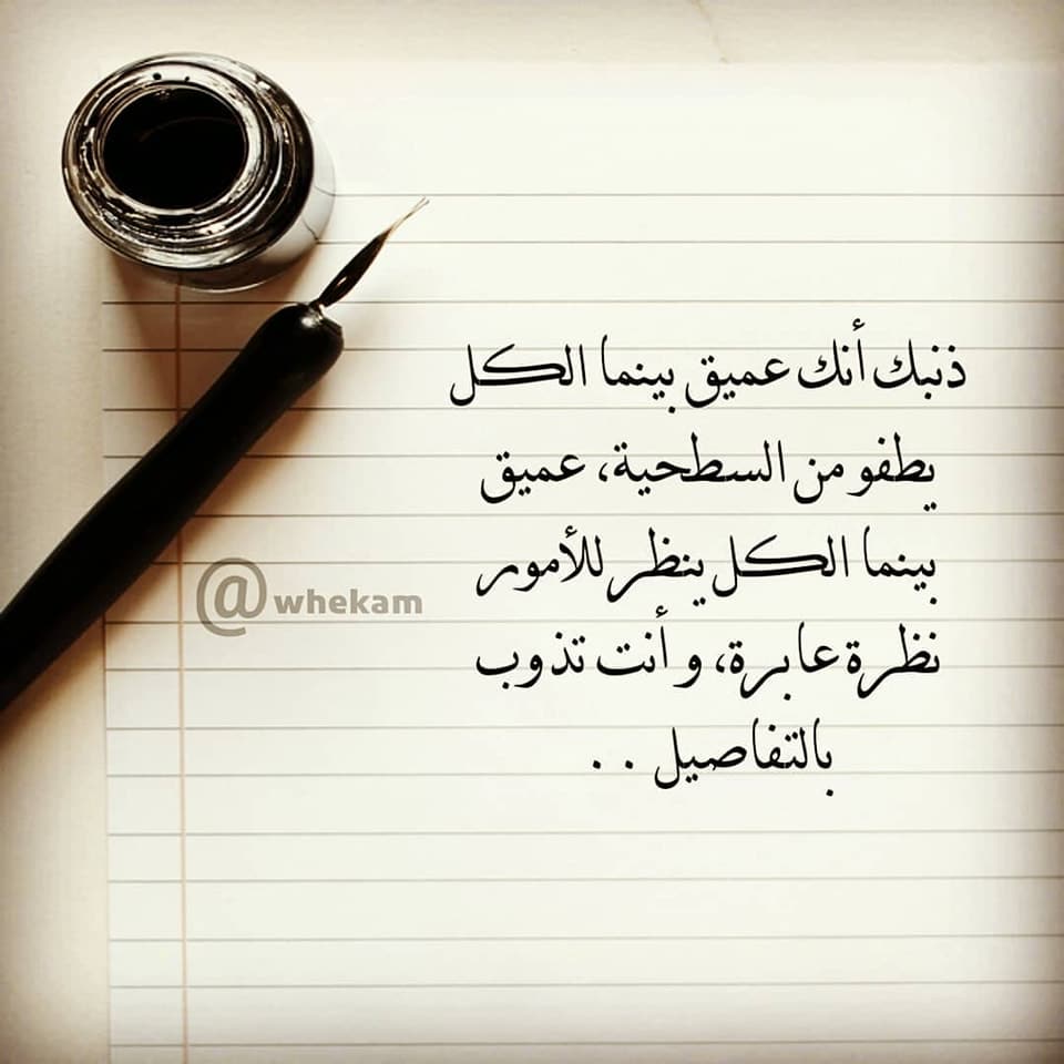 حكم للعقول الراقية بالصور 6