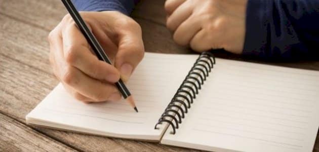 تدريبات على الفعل المضارع المعتل الآخر