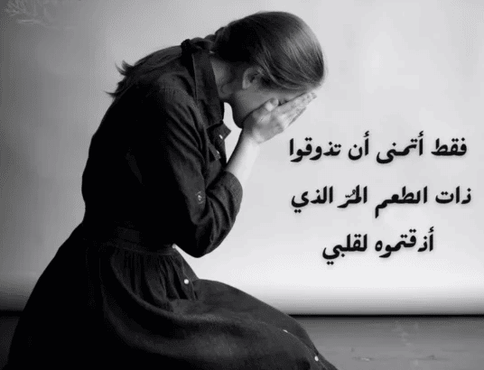 كلام في الصميم عن الحب والفراق