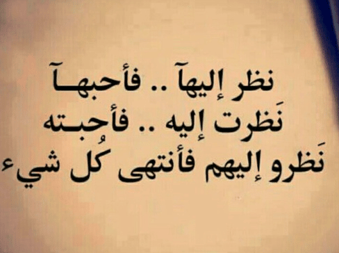 كلام في الحب