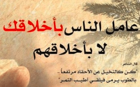 أقوال الحكماء عن الدنيا