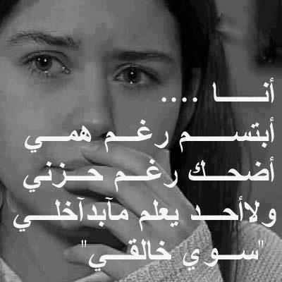 كلام في الصميم عن الحب والفراق