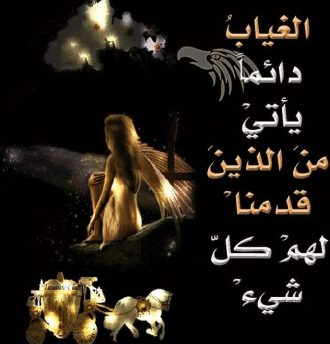 كلام في الصميم عن الفراق