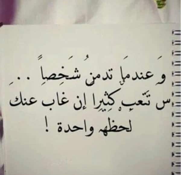 كلام نابع من صميم القلب