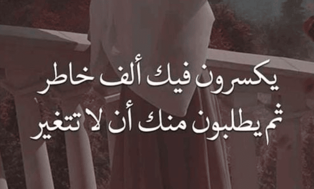 كلام نابع من صميم القلب