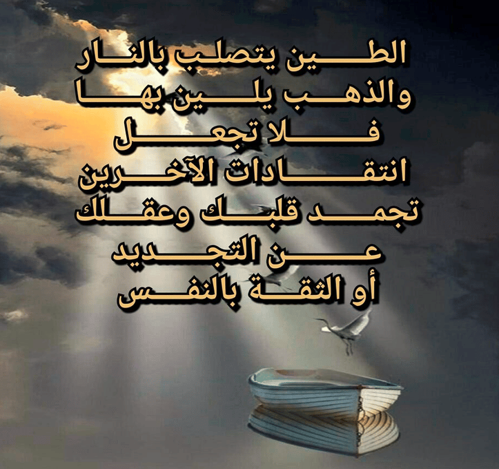 كلمات حب