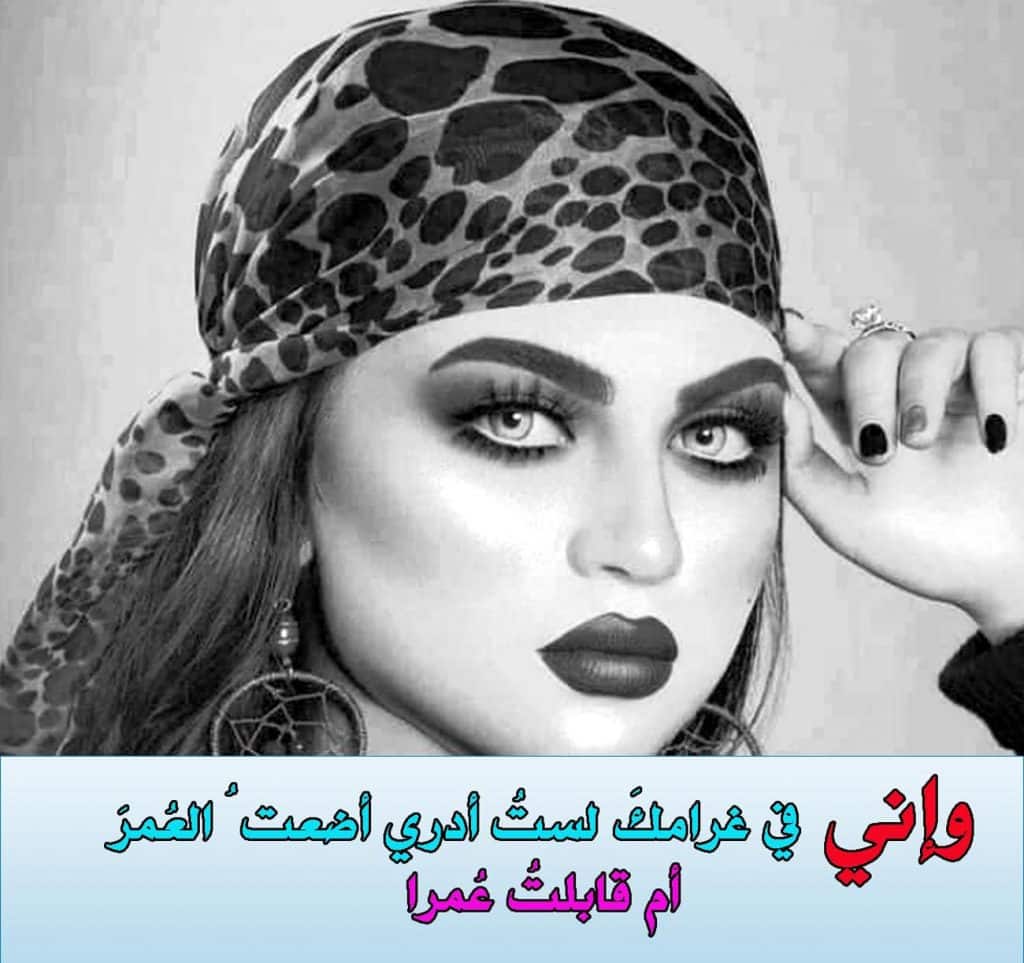 كلام رومانسي اجمل الصور مكتوب عليهـا كلام حب 2