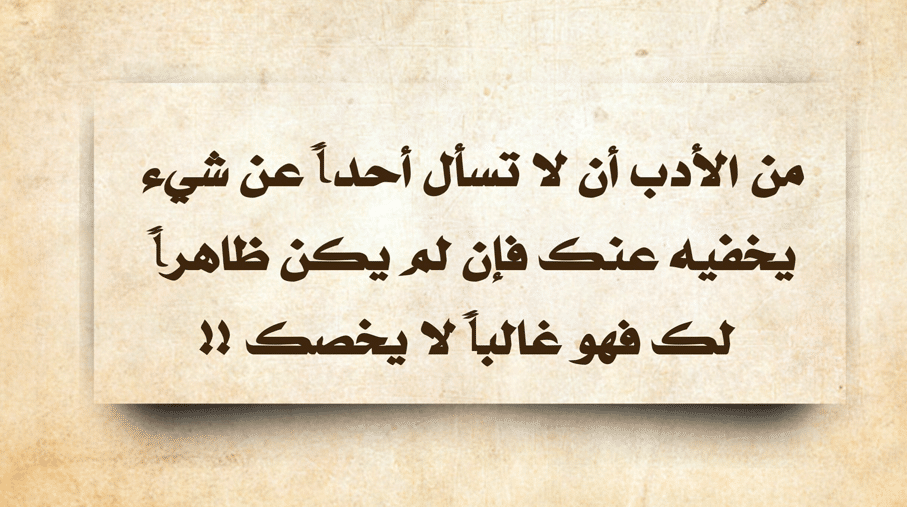 كلمات في الصميم للعقول الراقية