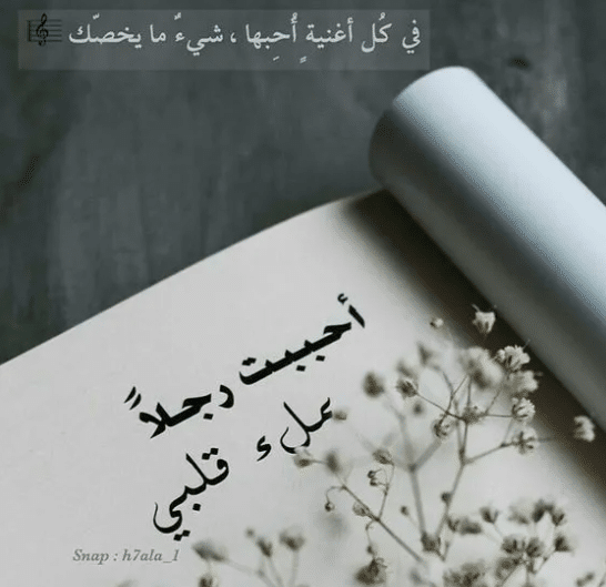 كلمات تؤثر في قلب الحبيب