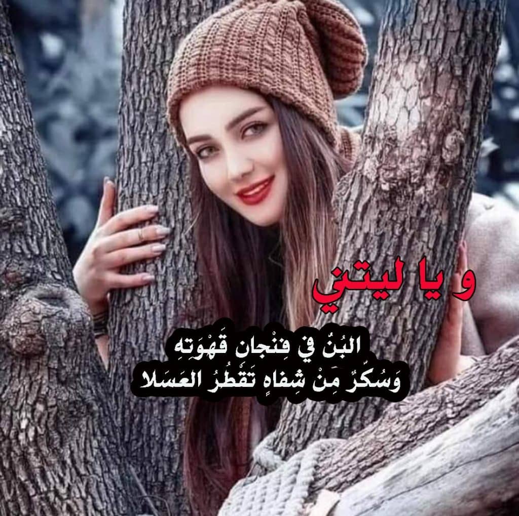 كلام رومانسي اجمل الصور مكتوب عليهـا كلام حب 3