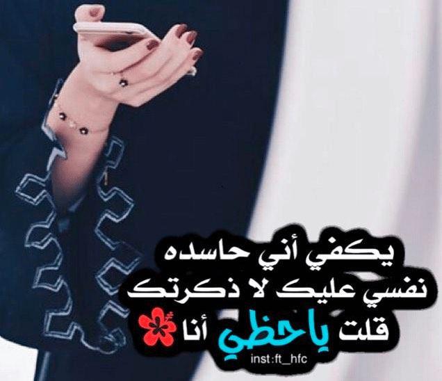 كلام رومانسي اجمل الصور مكتوب عليهـا كلام حب 4