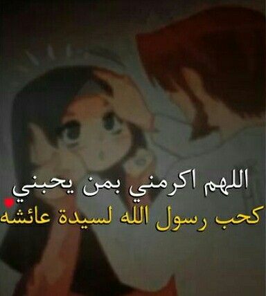 كلام فـي صميم القلب