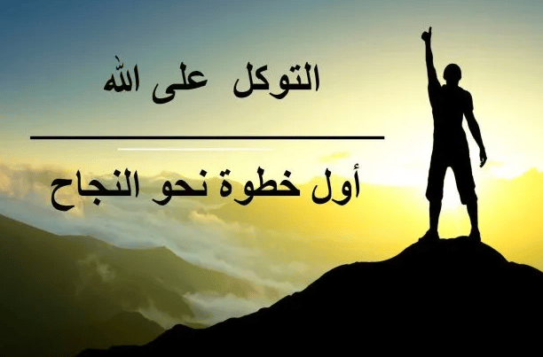 عبارات عن التفوق والاجتهاد