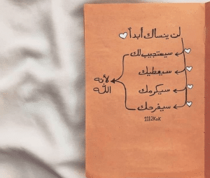 كلمات في الصميم للعقول الراقية فيس بوك