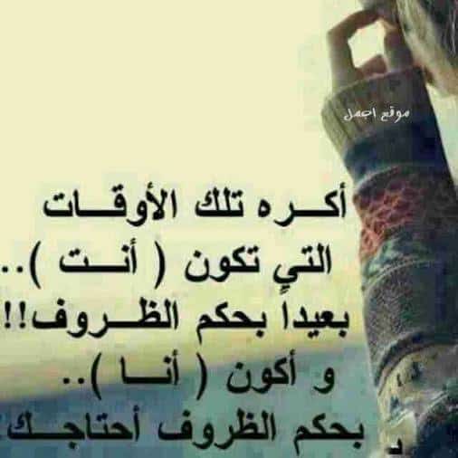 فراق الحبيب بسبب الظروف