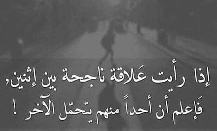 كلام عتاب للزوج المهمل