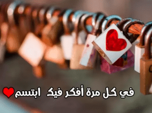 كلام في الصميم للزوج