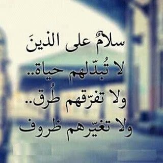 كلام في الصميم قصير