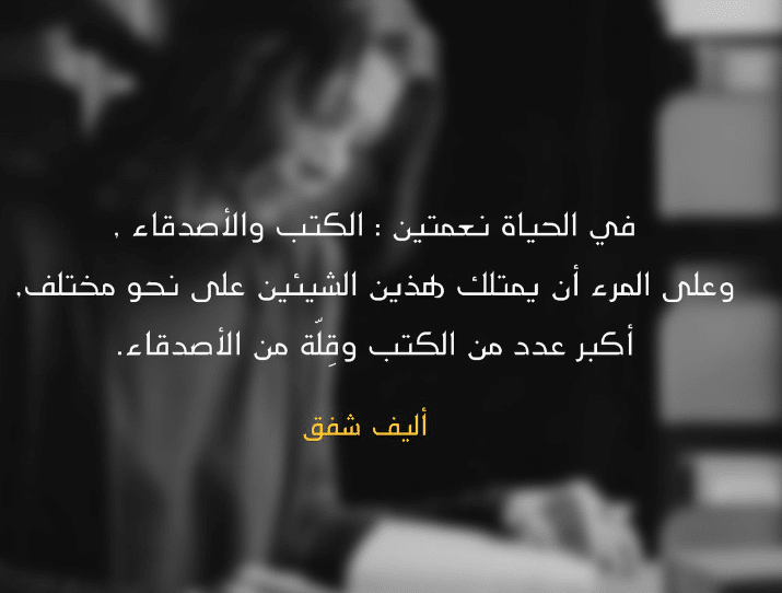 كلمات في الصميم للعقول الراقية تويتر