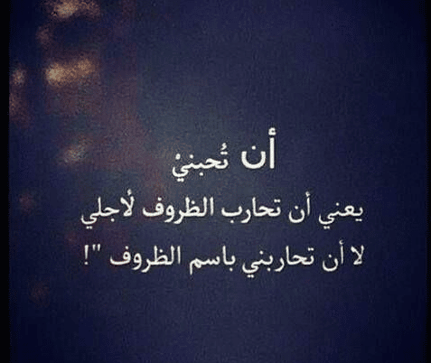 كلمات عن وجع الحب