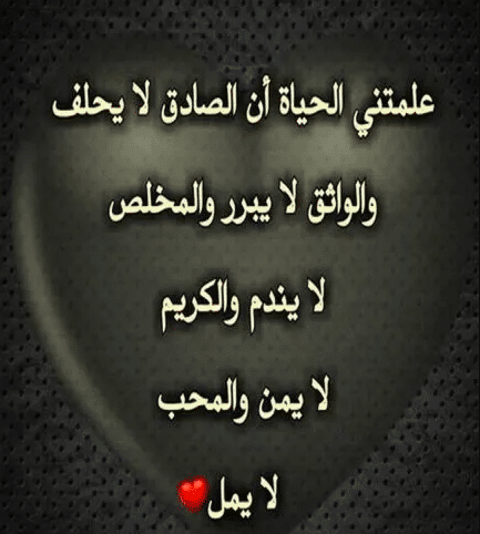 كلمات حزينة عن الدنيا والناس