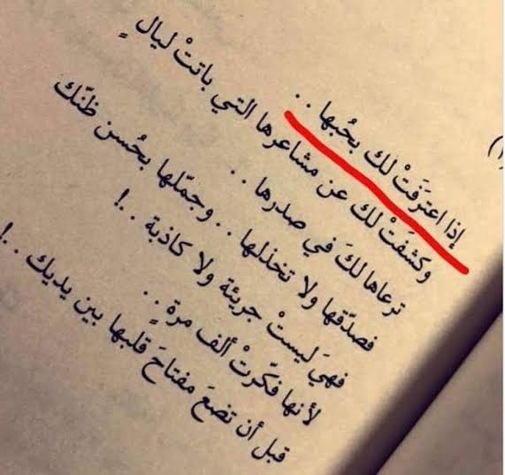 كلام نابع من صميم القلب
