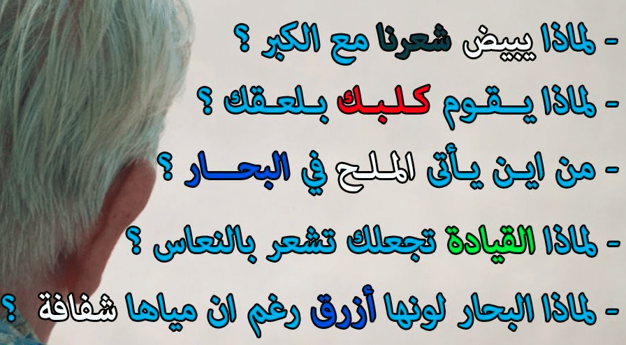 اسئلة فلسفية